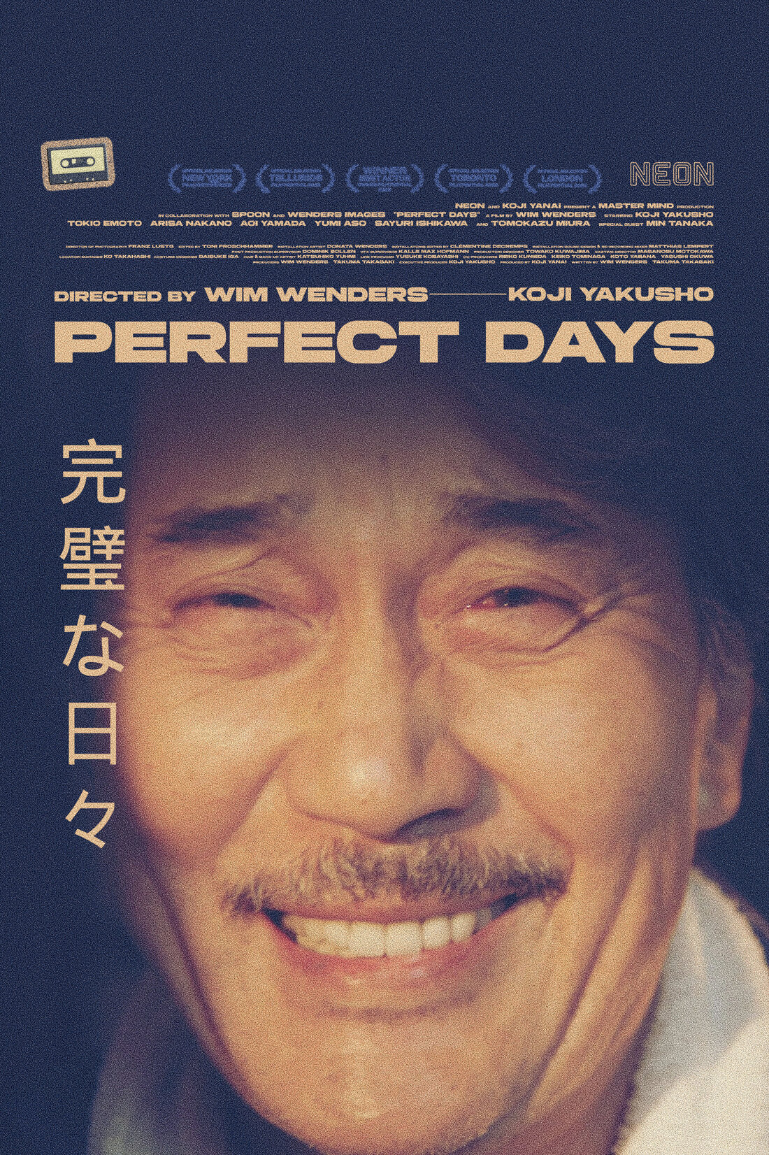 Perfect Days (2023) | Poster By Jesse Hwang