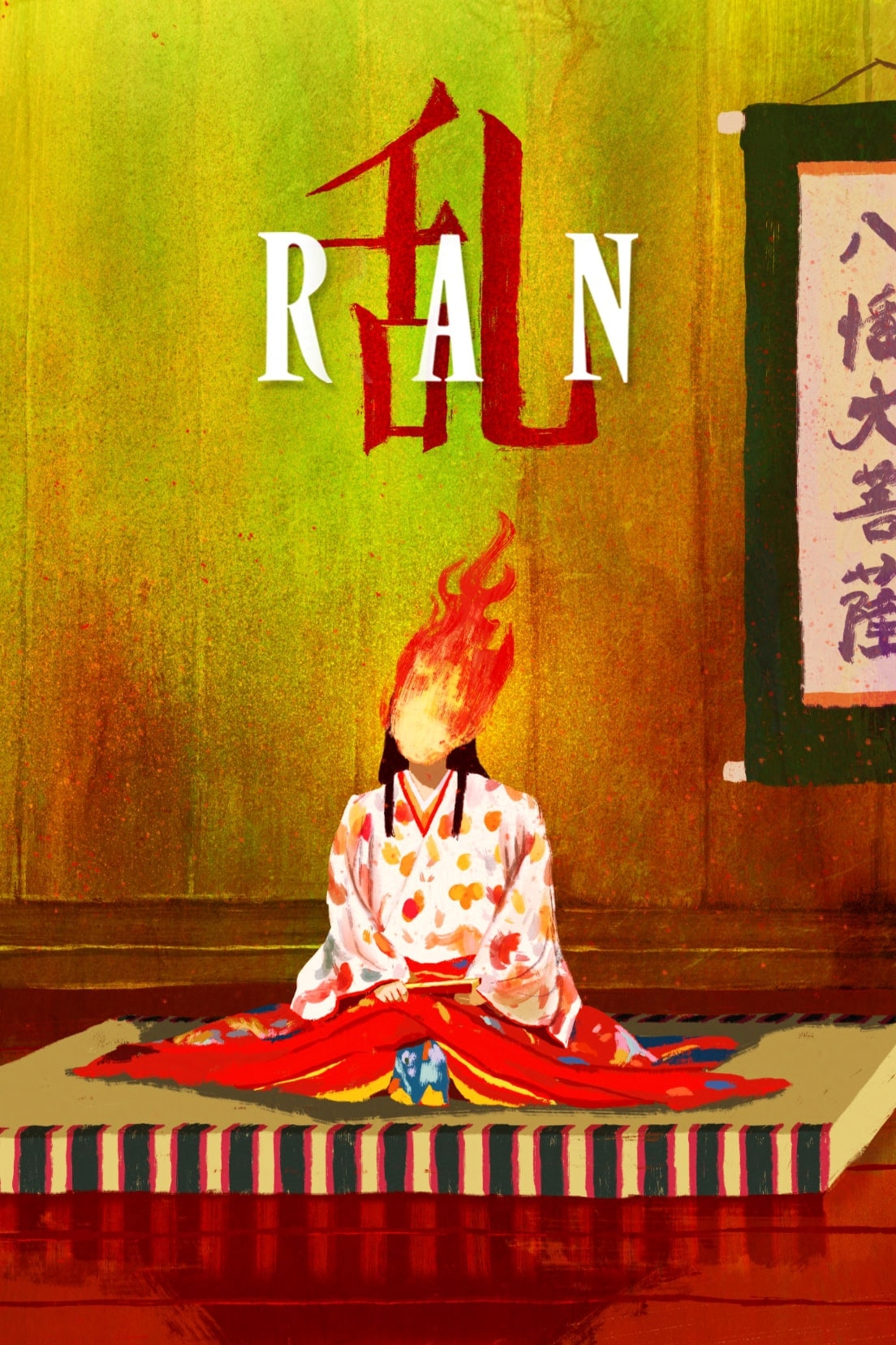 Ran (1985) | Poster By Natsumi Chikayasu